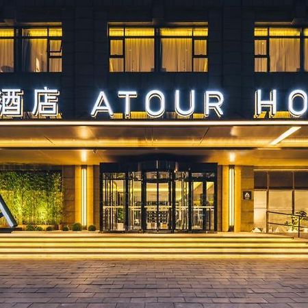 Atour Hotel Beijing Dahongmen Yintai Ngoại thất bức ảnh