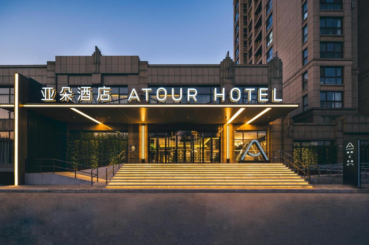 Atour Hotel Beijing Dahongmen Yintai Ngoại thất bức ảnh